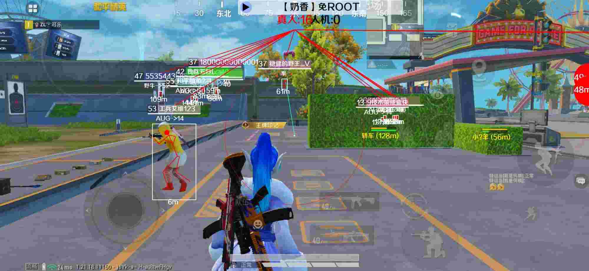 和平精英辅助《布丁》改名《奶香》依旧稳定中 - pubg透视自瞄辅助器免费版地铁逃生百度贴吧辅助预览图