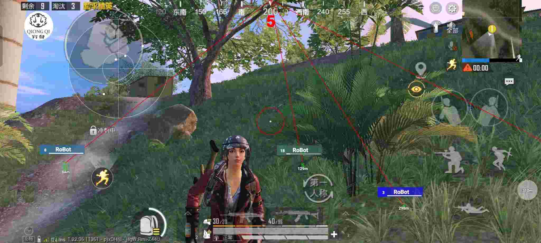 和平精英穷奇直装 - pubg透视自瞄辅助器免费版地铁逃生百度贴吧辅助预览图